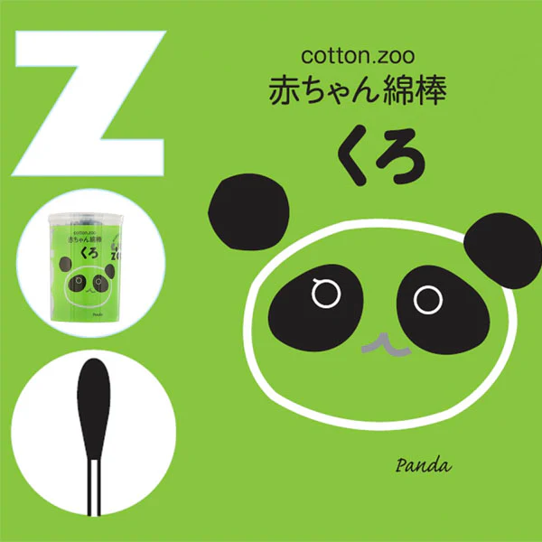 Cotton Zoo, Green Panda - Standard Swabs, 160 ct - Image 3