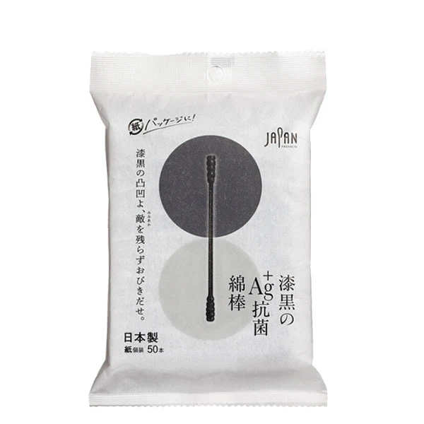 Individually Wrapped Cotton Swabs, Black Spiral 50 ct