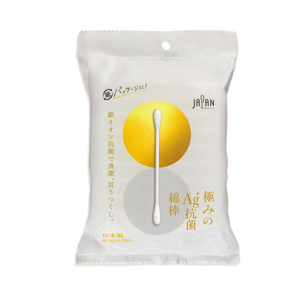 Individually Wrapped Cotton Swabs, Standard 100 ct