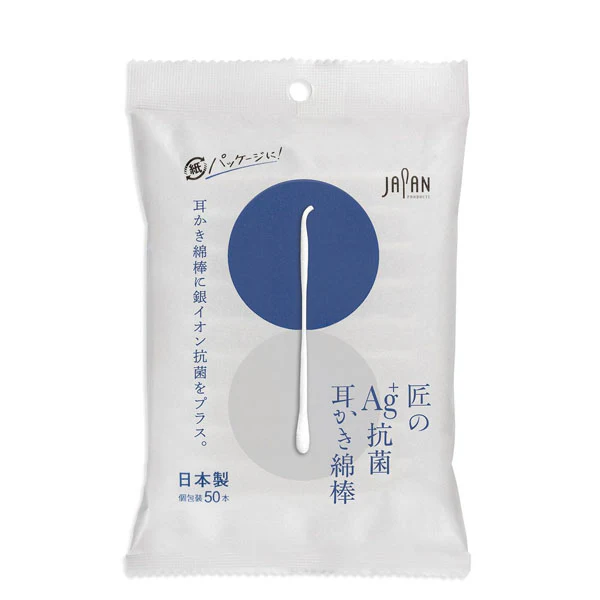 Individually Wrapped Cotton Swabs, Standard/Curved 50 ct