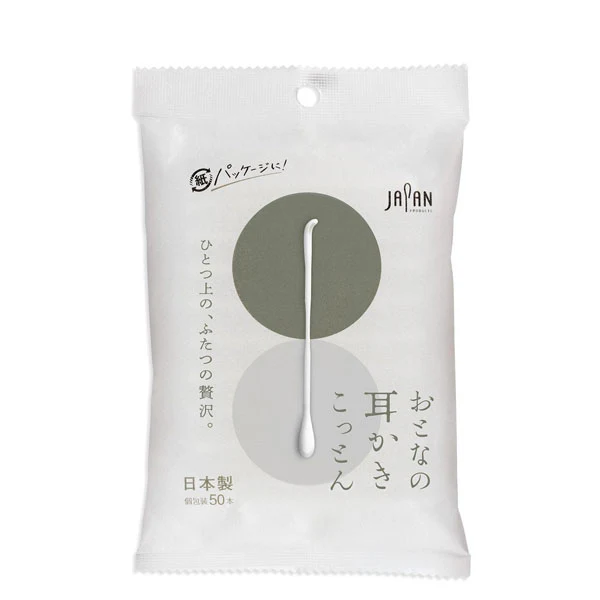 Individually Wrapped Cotton Swabs, Standard/Scoop 50 ct