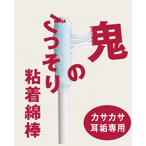 Individually Wrapped Cotton Swabs, Sticky 50 ct - Image 3