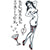 Temporary Tattoo Transfers, Pinup Girl - Image 33